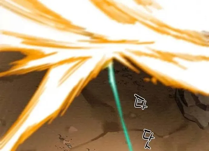 Thiên Quang Minh Nguyệt Chap 110 - Next Chap 111