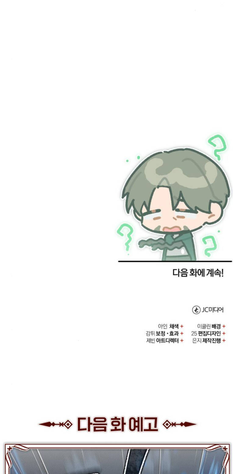 Thiên Quỷ Chẳng Sống Nổi Cuộc Đời Bình Thường Chap 100 - Next Chap 101