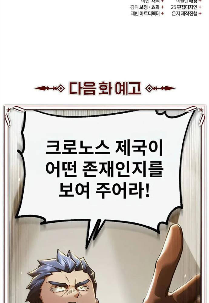 Thiên Quỷ Chẳng Sống Nổi Cuộc Đời Bình Thường Chap 103 - Next Chap 104