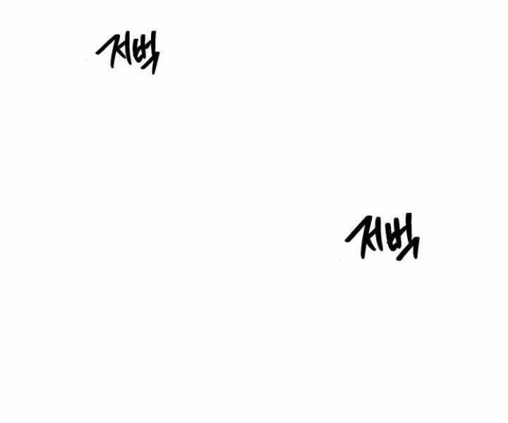 Thiên Quỷ Chẳng Sống Nổi Cuộc Đời Bình Thường Chap 13 - Next Chap 14