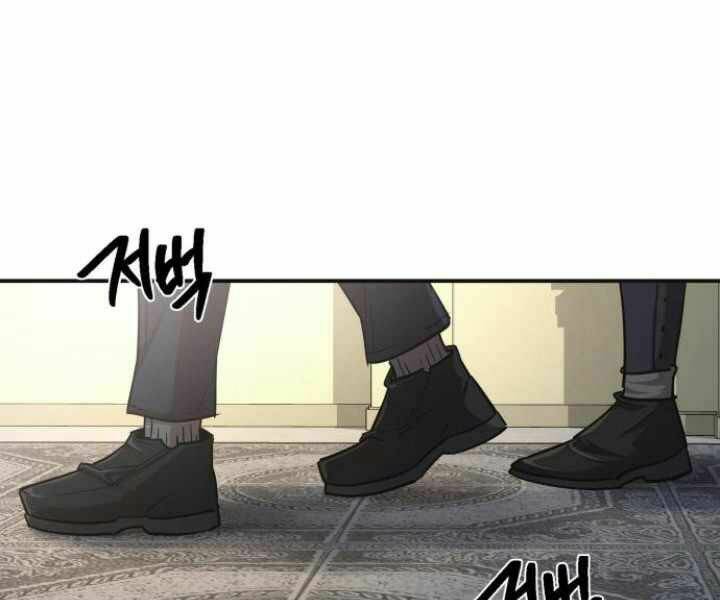 Thiên Quỷ Chẳng Sống Nổi Cuộc Đời Bình Thường Chap 13 - Next Chap 14