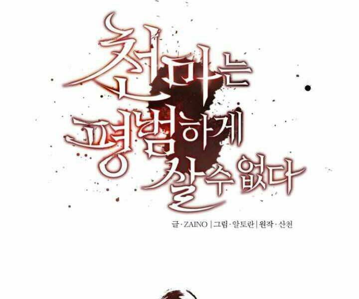 Thiên Quỷ Chẳng Sống Nổi Cuộc Đời Bình Thường Chap 13 - Next Chap 14