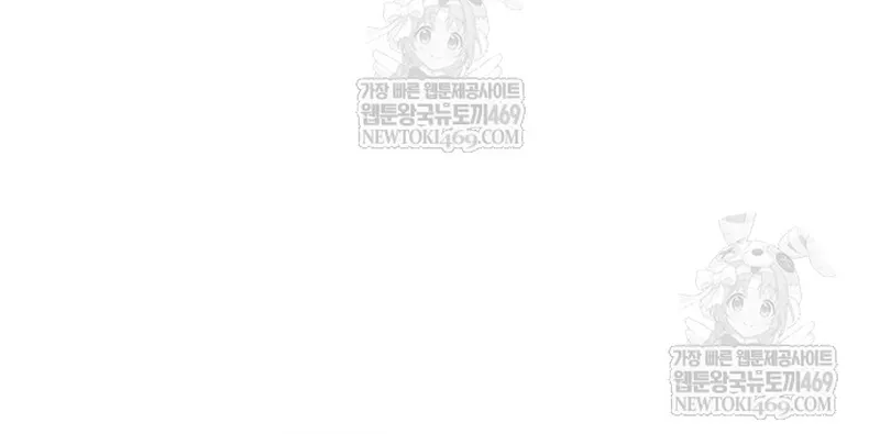 Thiên Quỷ Chẳng Sống Nổi Cuộc Đời Bình Thường Chap 190 - Next Chap 191