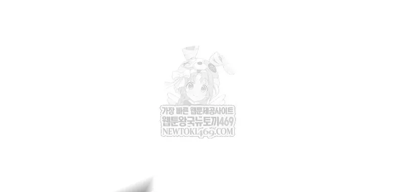 Thiên Quỷ Chẳng Sống Nổi Cuộc Đời Bình Thường Chap 190 - Next Chap 191