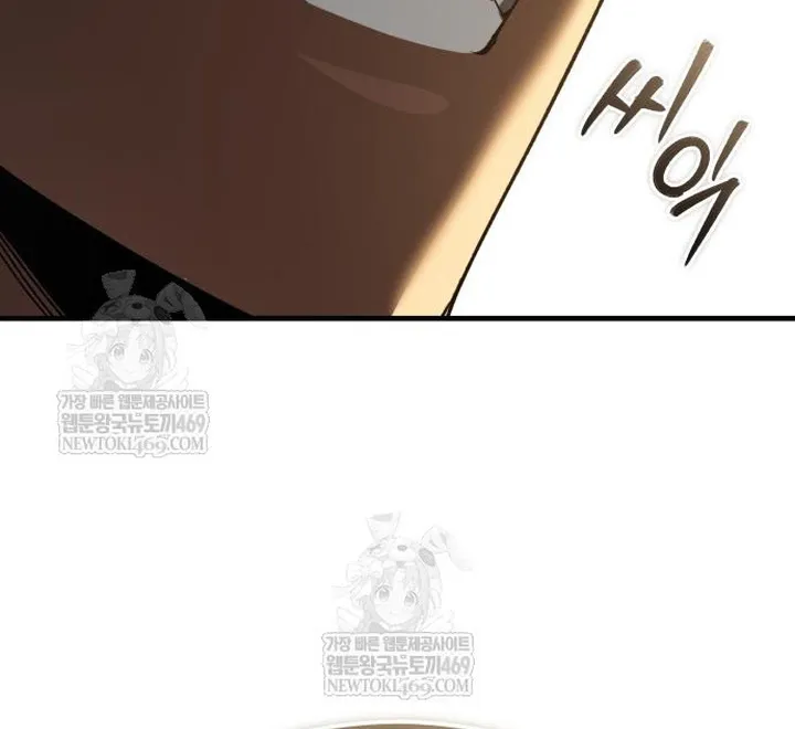 Thiên Quỷ Chẳng Sống Nổi Cuộc Đời Bình Thường Chap 193 - Next Chap 194