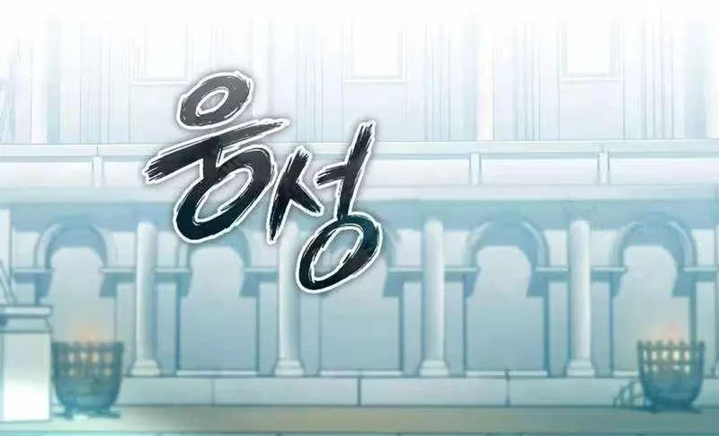 Thiên Quỷ Chẳng Sống Nổi Cuộc Đời Bình Thường Chap 196 - Next Chap 197