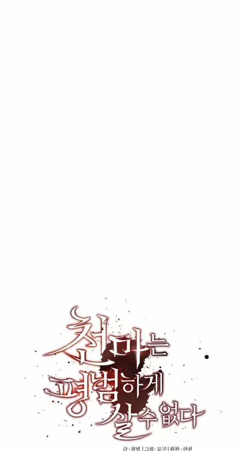 Thiên Quỷ Chẳng Sống Nổi Cuộc Đời Bình Thường Chap 196 - Next Chap 197