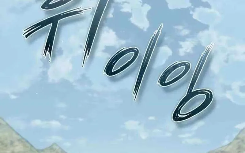 Thiên Quỷ Chẳng Sống Nổi Cuộc Đời Bình Thường Chap 197 - Next Chap 198