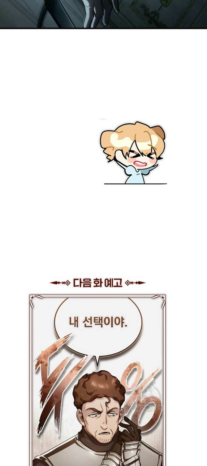 Thiên Quỷ Chẳng Sống Nổi Cuộc Đời Bình Thường Chap 93 - Next Chap 94