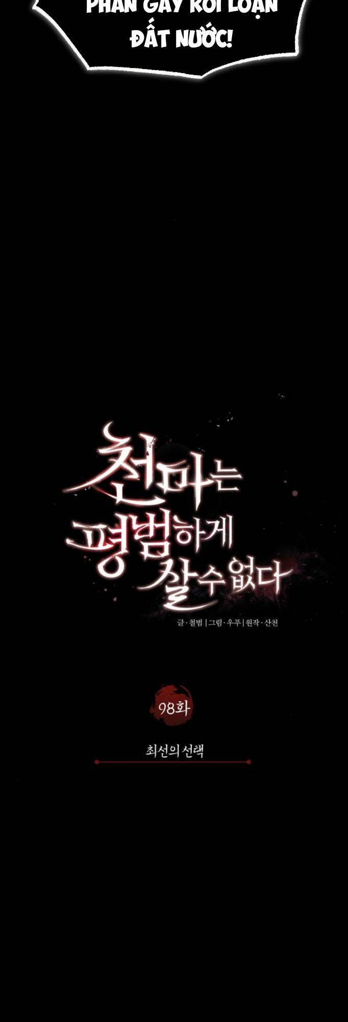 Thiên Quỷ Chẳng Sống Nổi Cuộc Đời Bình Thường Chap 98 - Next Chap 99