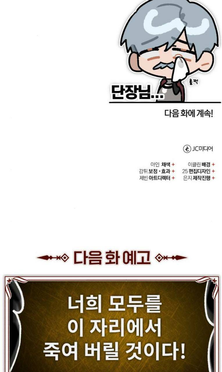 Thiên Quỷ Chẳng Sống Nổi Cuộc Đời Bình Thường Chap 99 - Next Chap 100