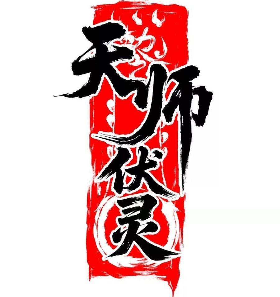 Thiên Sư Phục Linh Chap 12 - Next Chap 13