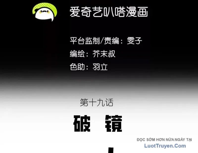 Thiên Sư Phục Linh Chap 19 - Next Chap 20