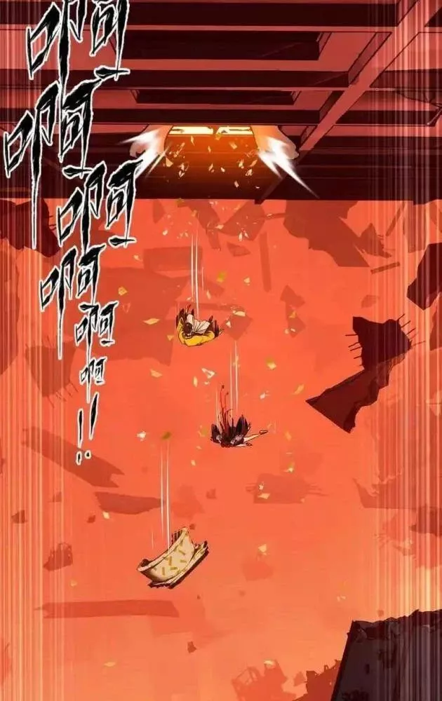 Thiên Sư Phục Linh Chap 26 - Next Chap 27