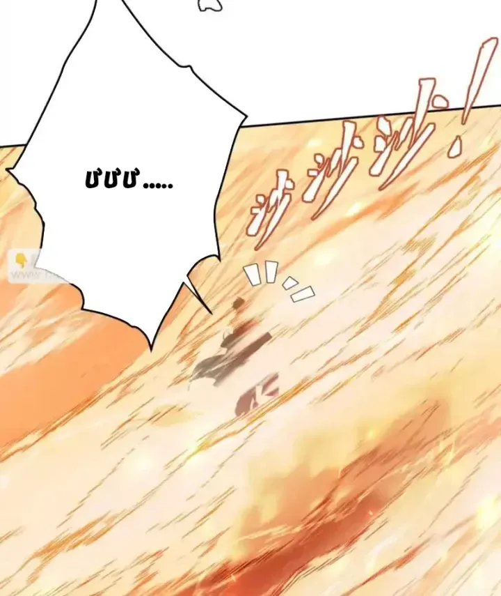 Thiên Sư Phục Linh Chap 29 - Next Chap 30