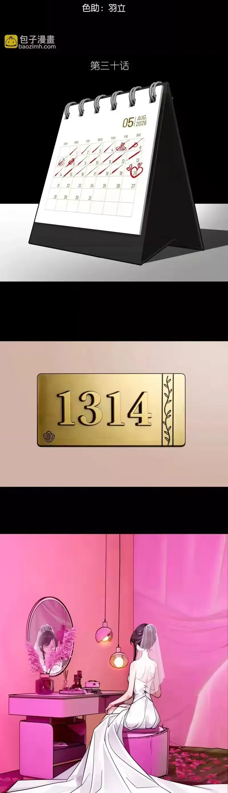 Thiên Sư Phục Linh Chap 30 - Next Chap 31