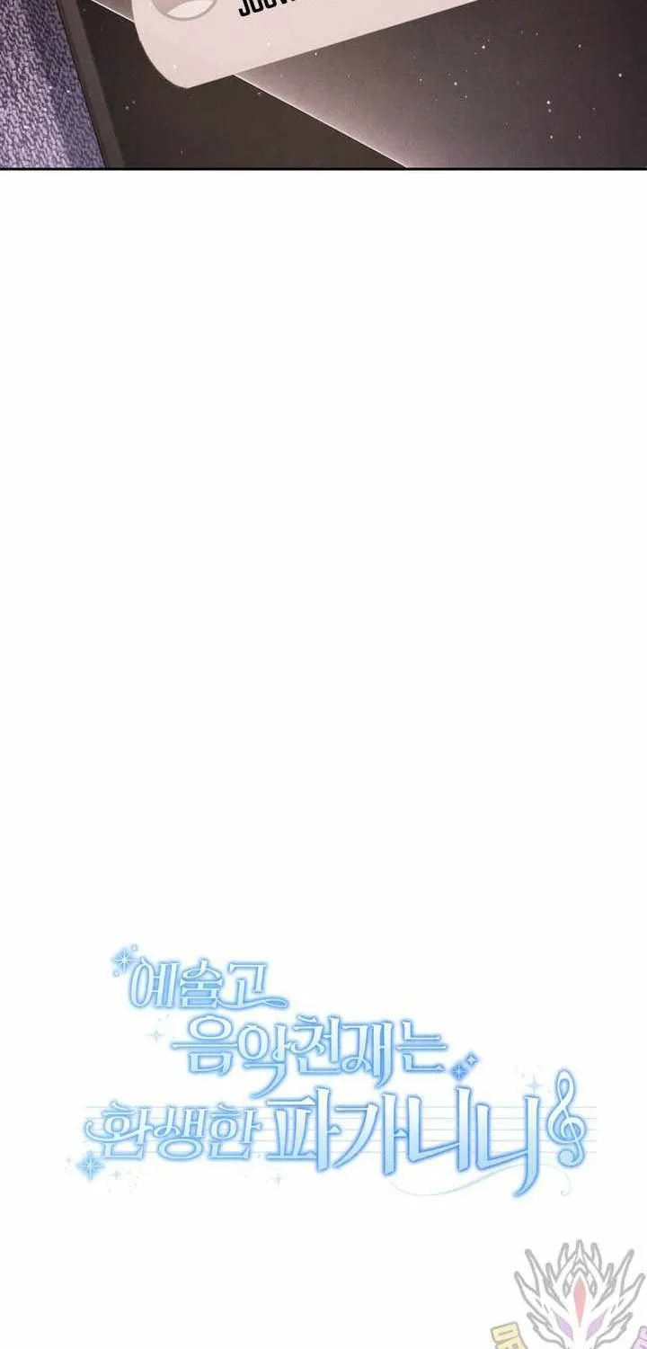Thiên Tài âm Nhạc Trường Trung Học Chap 114 - Next Chap 115