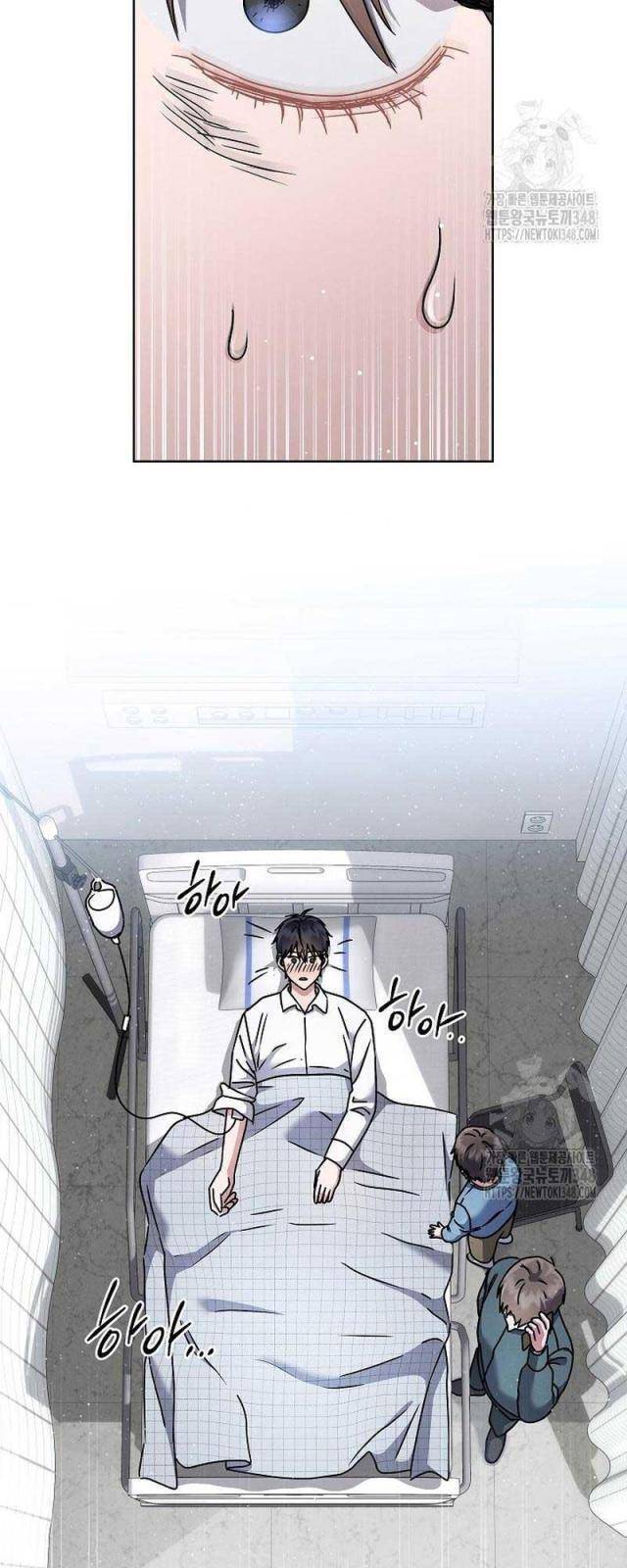 Thiên Tài Âm Nhạc Trường Trung Học Chap 13 - Next Chap 14