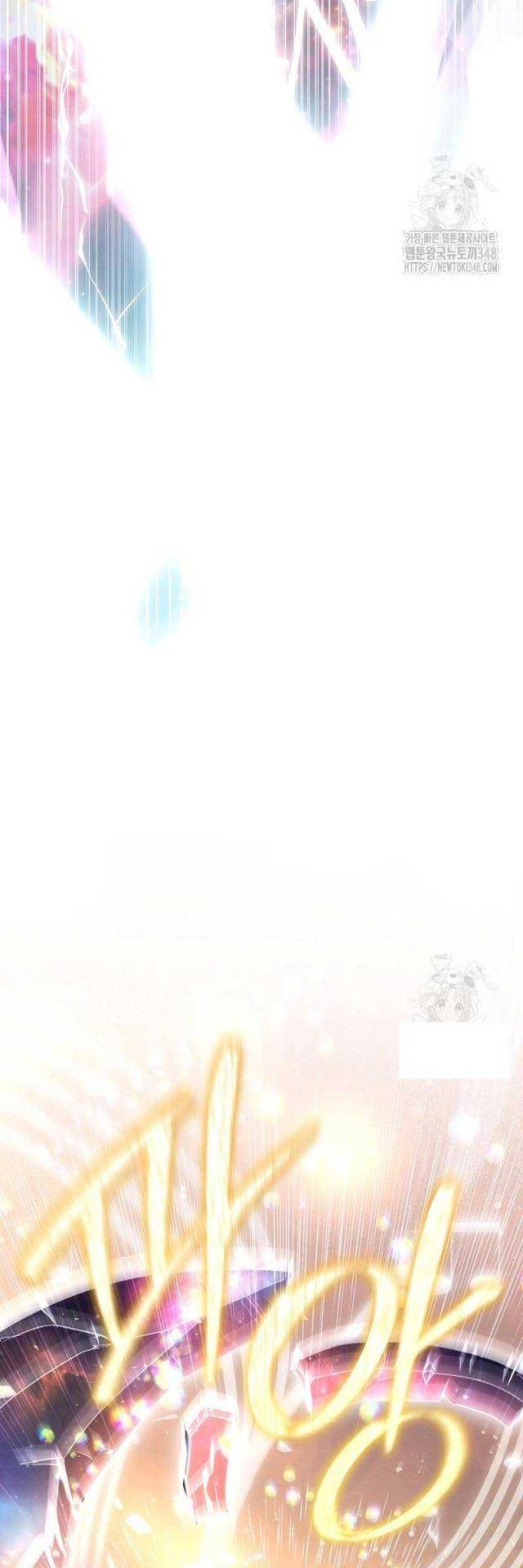 Thiên Tài Âm Nhạc Trường Trung Học Chap 14 - Next Chap 15