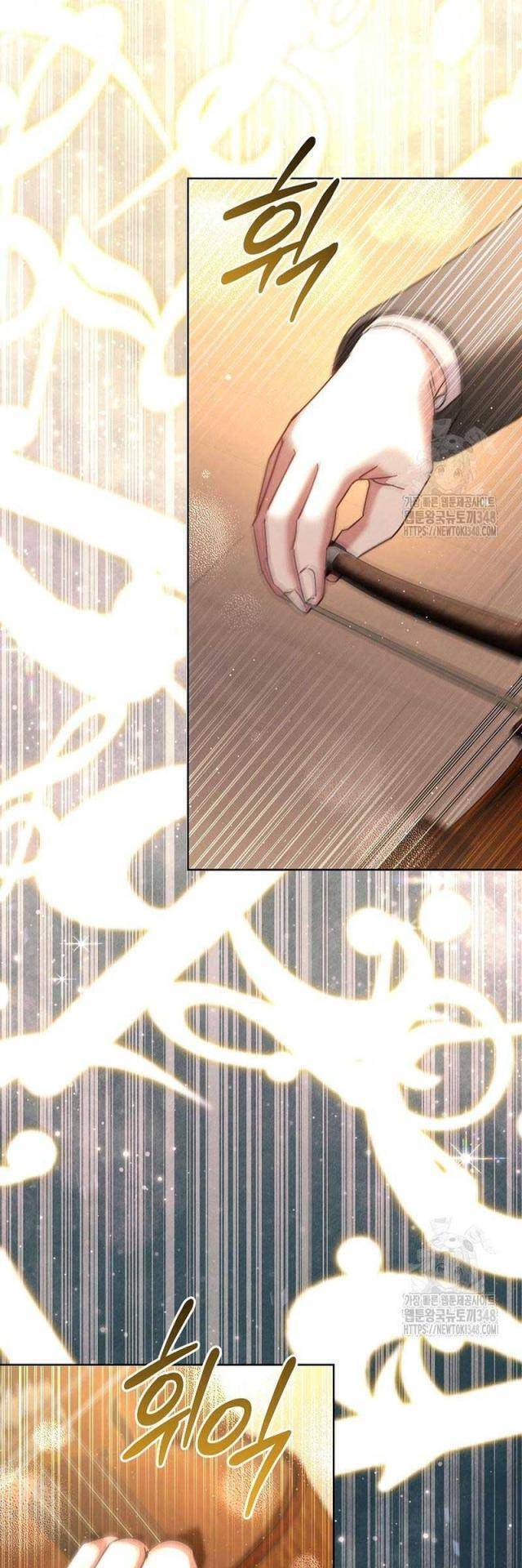 Thiên Tài Âm Nhạc Trường Trung Học Chap 14 - Next Chap 15