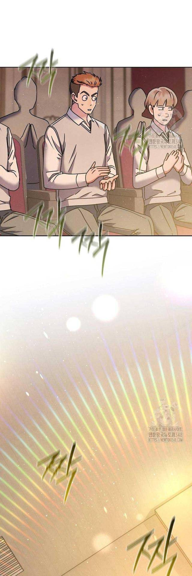 Thiên Tài Âm Nhạc Trường Trung Học Chap 17 - Next Chap 18