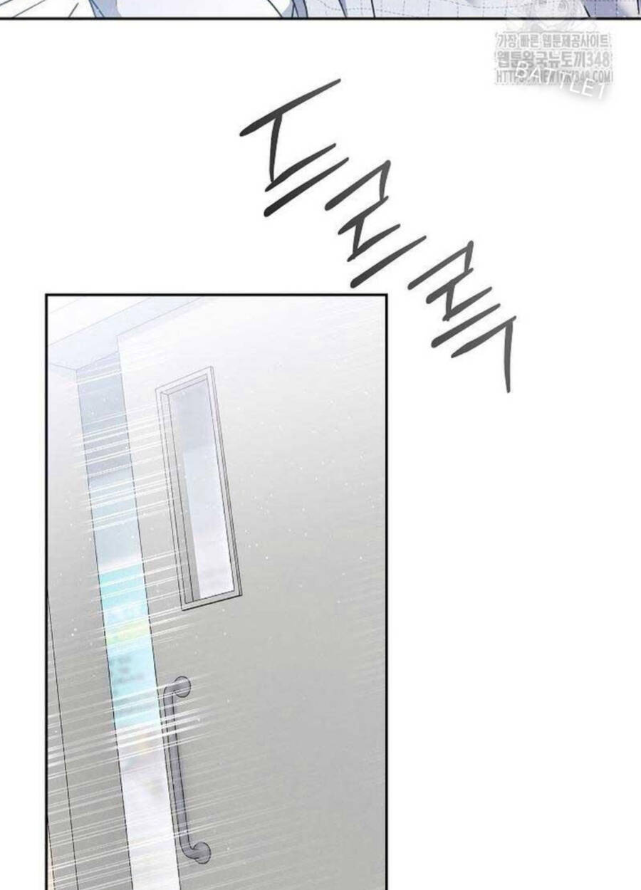 Thiên Tài Âm Nhạc Trường Trung Học Chap 19 - Next Chap 20