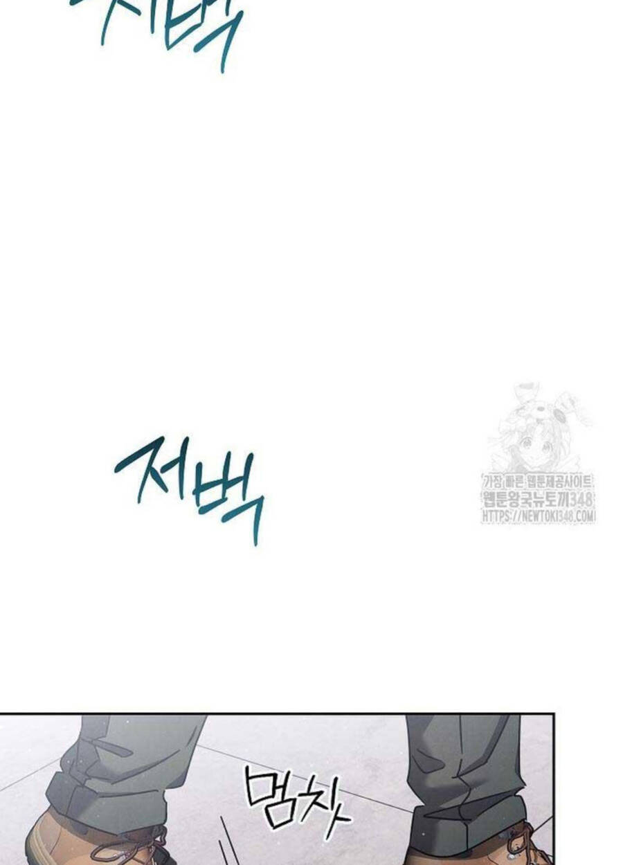 Thiên Tài Âm Nhạc Trường Trung Học Chap 19 - Next Chap 20