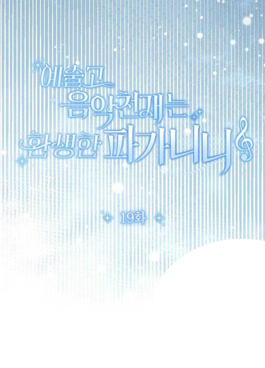 Thiên Tài Âm Nhạc Trường Trung Học Chap 19 - Next Chap 20