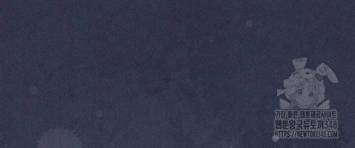 Thiên Tài Âm Nhạc Trường Trung Học Chap 22 - Next Chap 23