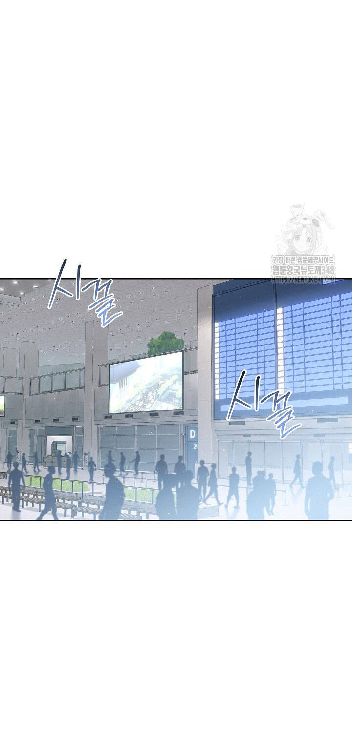 Thiên Tài Âm Nhạc Trường Trung Học Chap 22 - Next Chap 23