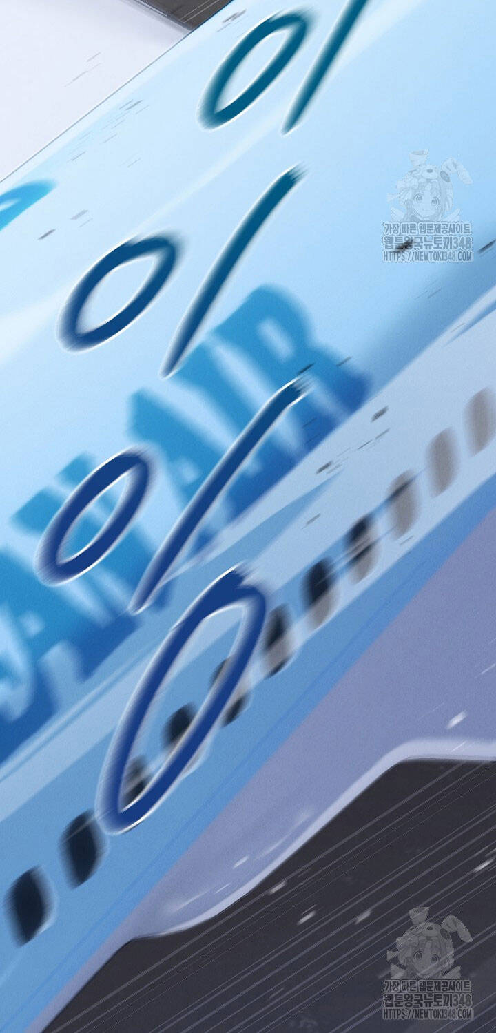 Thiên Tài Âm Nhạc Trường Trung Học Chap 22 - Next Chap 23