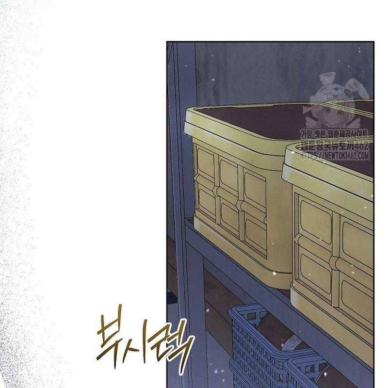 Thiên Tài Âm Nhạc Trường Trung Học Chap 29 - Next Chap 30