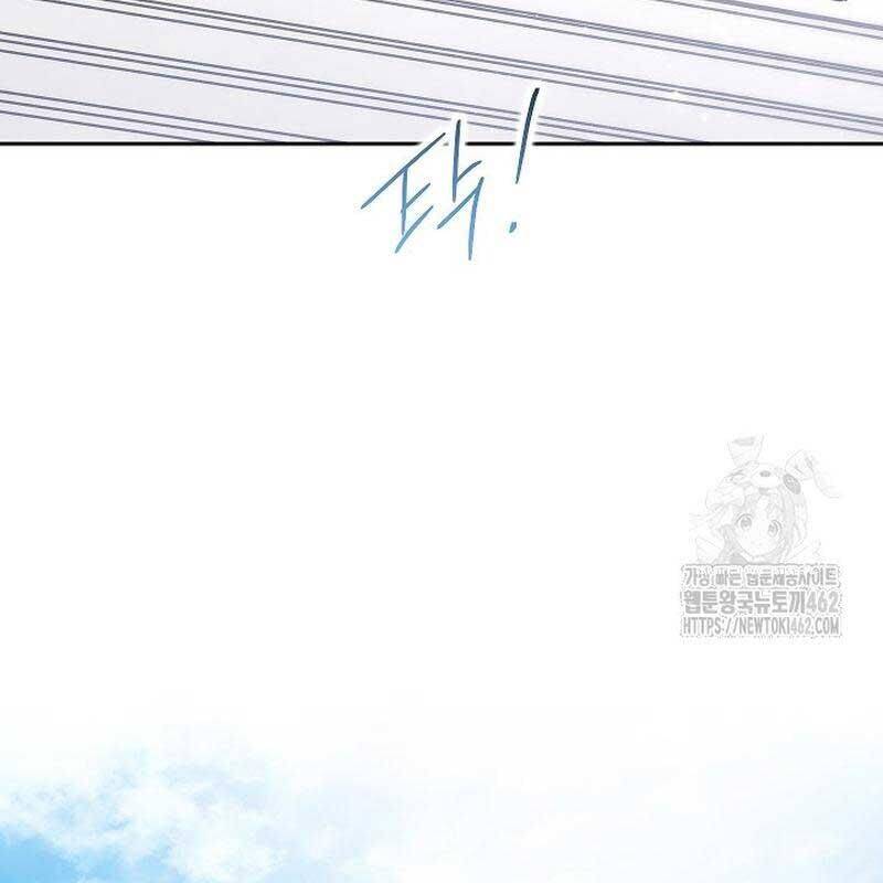 Thiên Tài Âm Nhạc Trường Trung Học Chap 29 - Next Chap 30