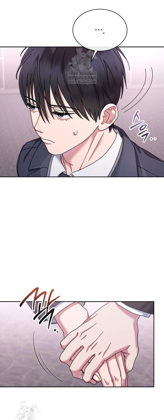 Thiên Tài âm Nhạc Trường Trung Học Chap 78 - Next Chap 79