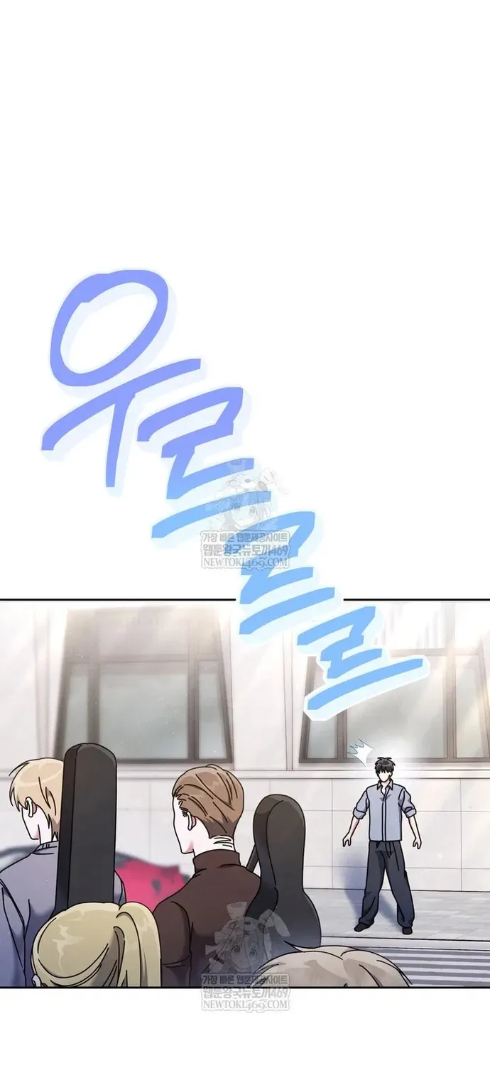 Thiên Tài Âm Nhạc Trường Trung Học Chap 87 - Next Chap 88