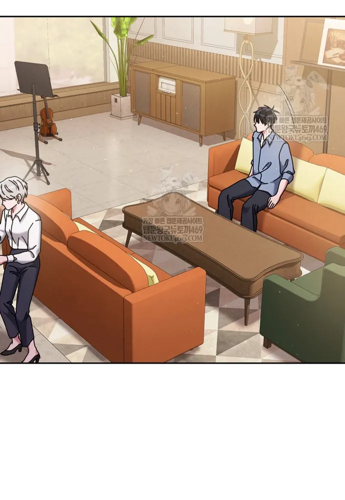 Thiên Tài Âm Nhạc Trường Trung Học Chap 88 - Next Chap 89