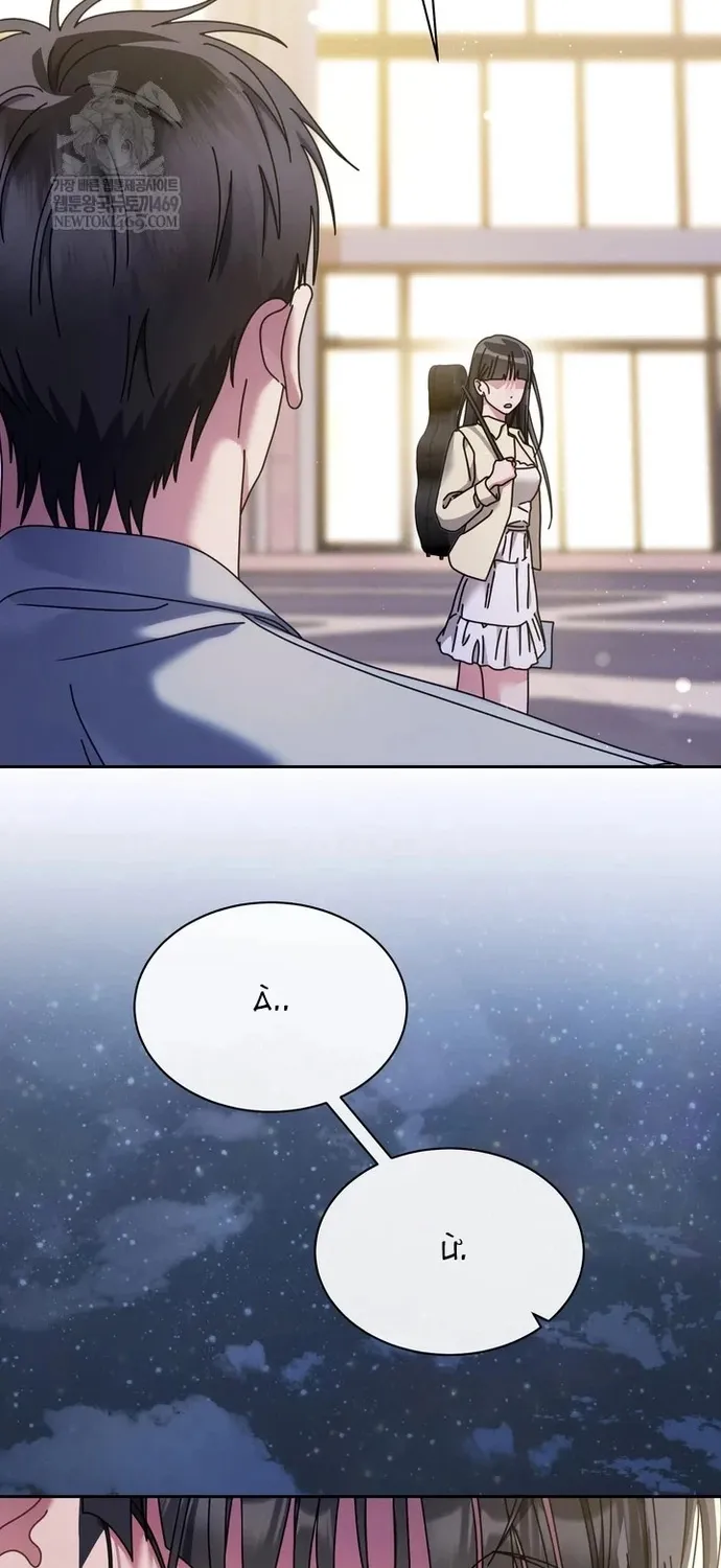 Thiên Tài Âm Nhạc Trường Trung Học Chap 89 - Next Chap 90