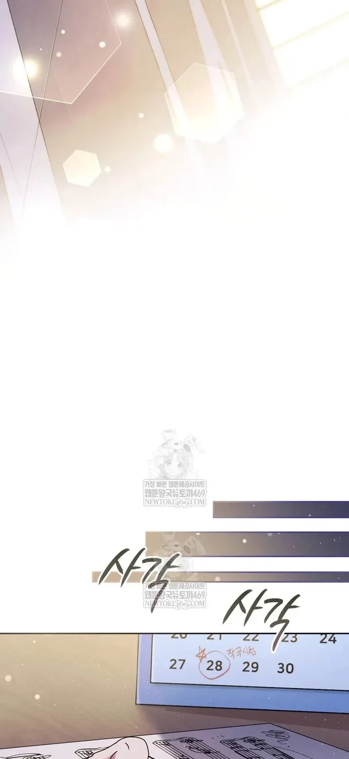 Thiên Tài Âm Nhạc Trường Trung Học Chap 89 - Next Chap 90