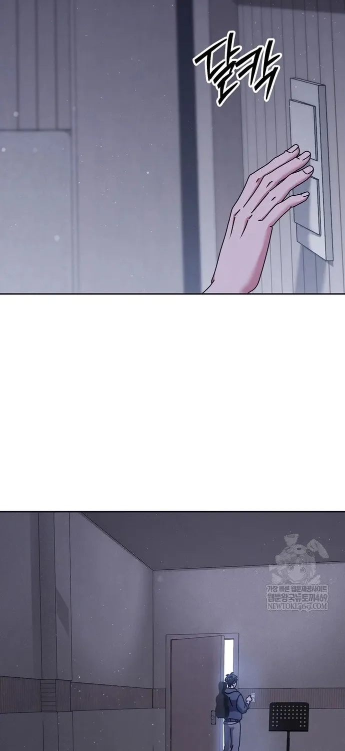 Thiên Tài Âm Nhạc Trường Trung Học Chap 90 - Next Chap 91