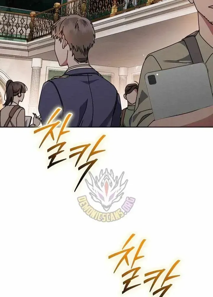 Thiên Tài âm Nhạc Trường Trung Học Chap 98 - Next Chap 99