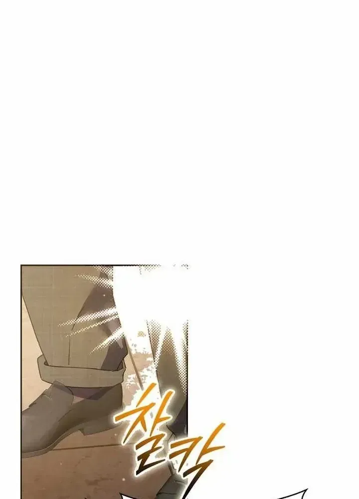 Thiên Tài âm Nhạc Trường Trung Học Chap 98 - Next Chap 99