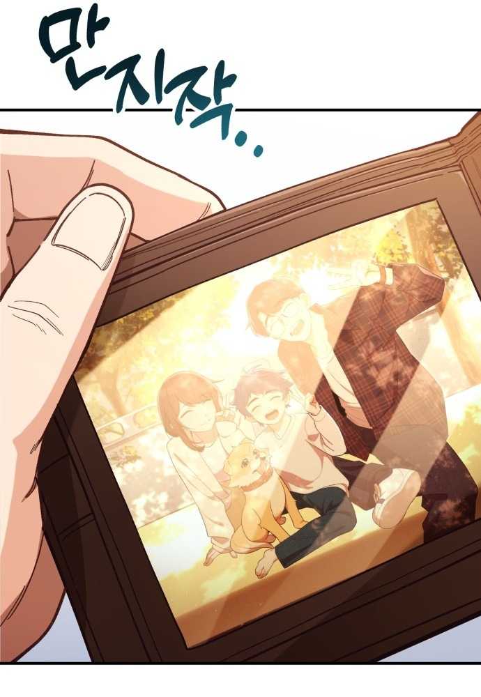 Thiên Tài Bình Dị Chap 1 - Next Chap 2