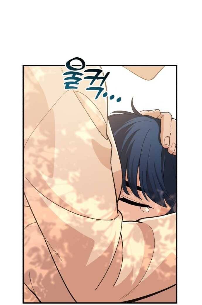 Thiên Tài Bình Dị Chap 1 - Next Chap 2