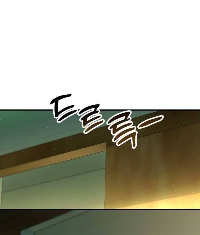 Thiên Tài Bình Dị Chap 1 - Next Chap 2