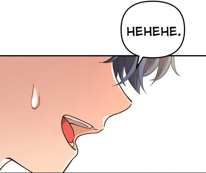 Thiên Tài Bình Dị Chap 1 - Next Chap 2