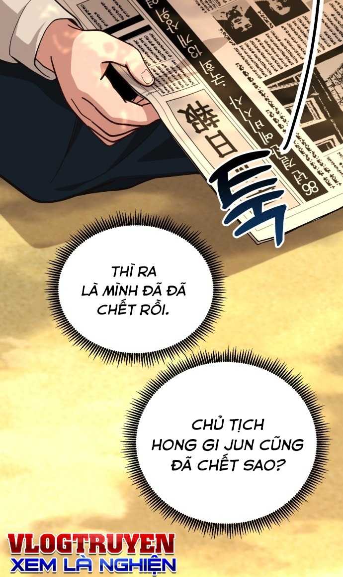 Thiên Tài Bình Dị Chap 1 - Next Chap 2