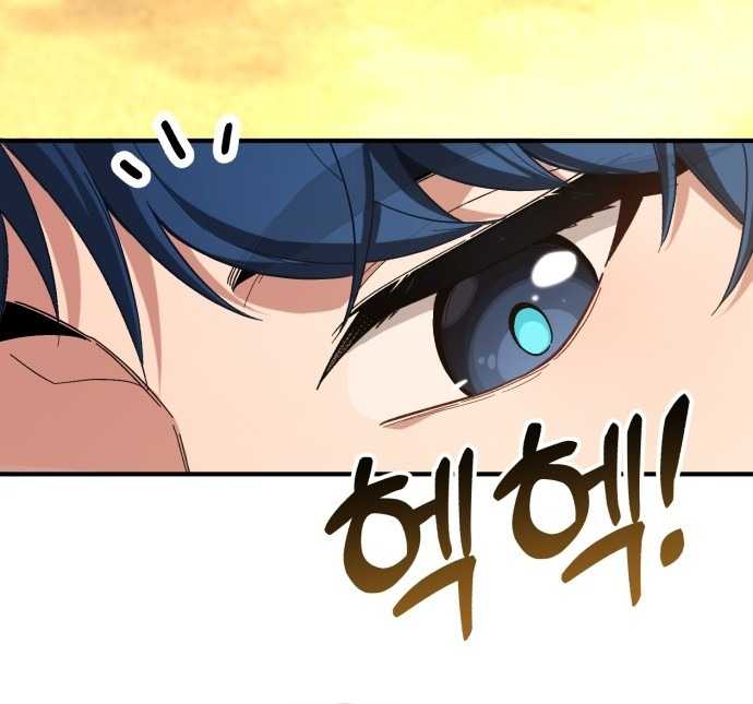 Thiên Tài Bình Dị Chap 1 - Next Chap 2