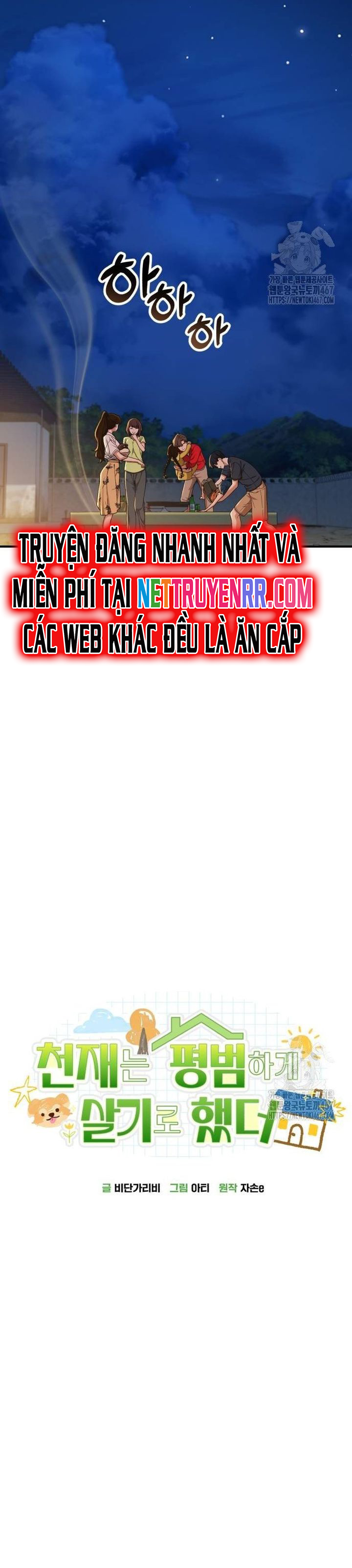 Thiên Tài Bình Dị Chap 10 - Next Chap 11