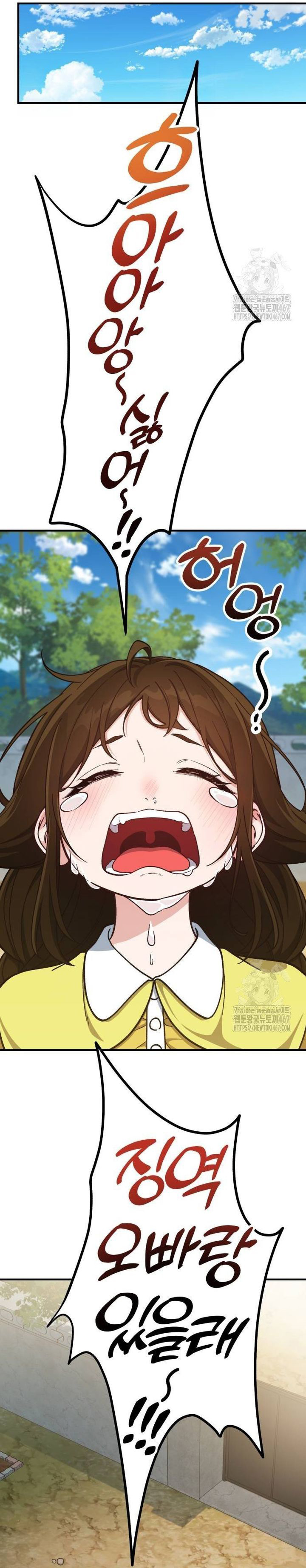 Thiên Tài Bình Dị Chap 10 - Next Chap 11