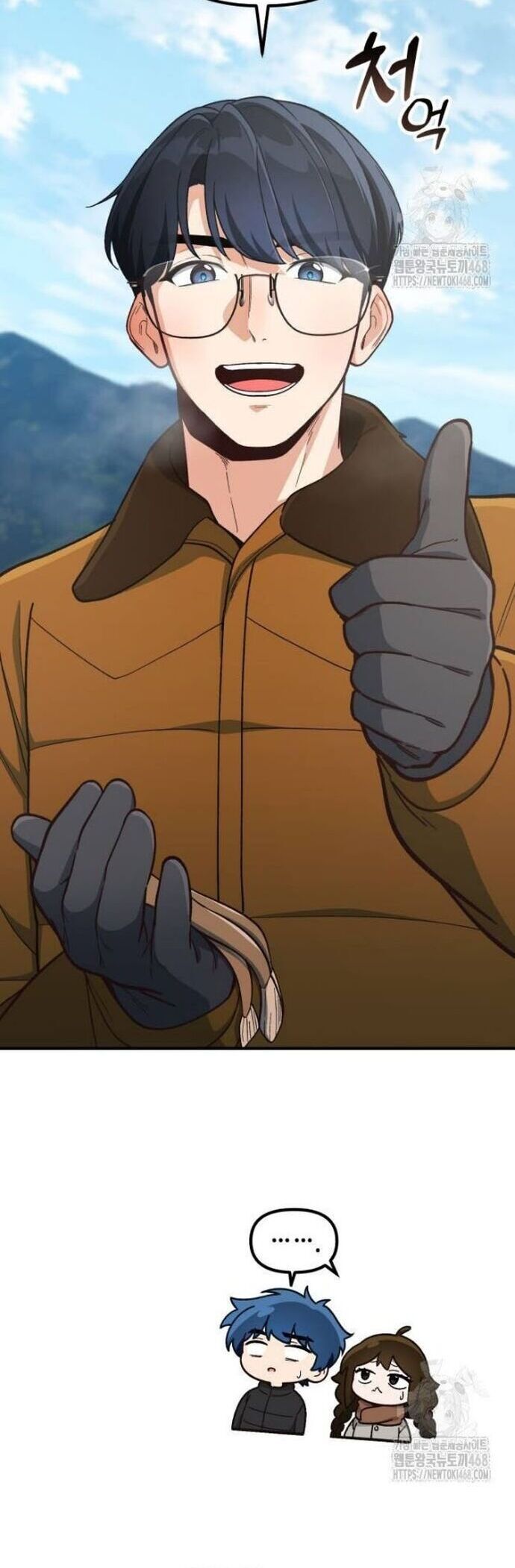 Thiên Tài Bình Dị Chap 13 - Next Chap 14